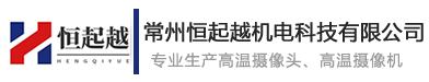 常州市愛(ài)藝電子有限公司